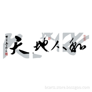 Popular fabric canvas Chinese painting & calligraphy for office decoration